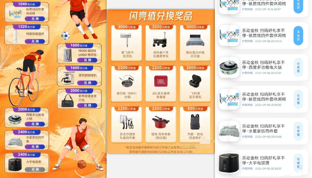 20230929204241966-685667094df56ae481545c00a7537462d97f2068c2bd7211dd7483cce2e938f2.0