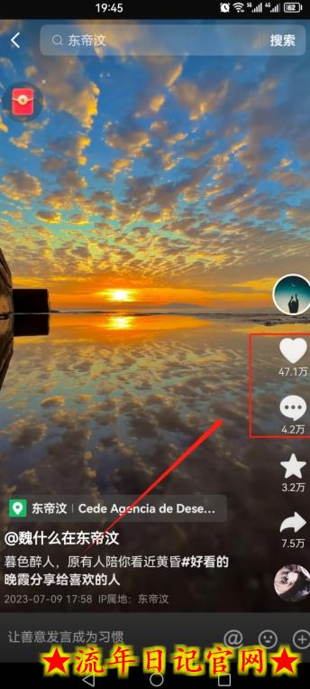 2023爆火抖音自动养号攻略、清晰打上系统标签，打造活跃账号！