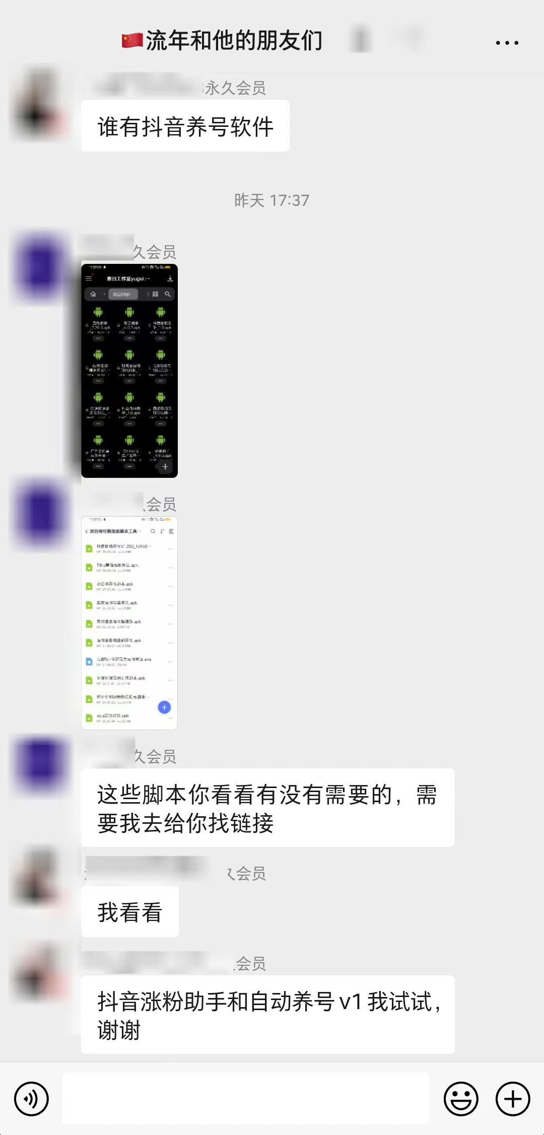【已结束】中秋+国庆限时活动，所有会员全部99元！插图(2)