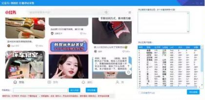 20231002203840330-8e33f9a929c2196eb9a5ad2226193ee2cdca5abd026db7cadb7bde4d9f5ff8bd.0