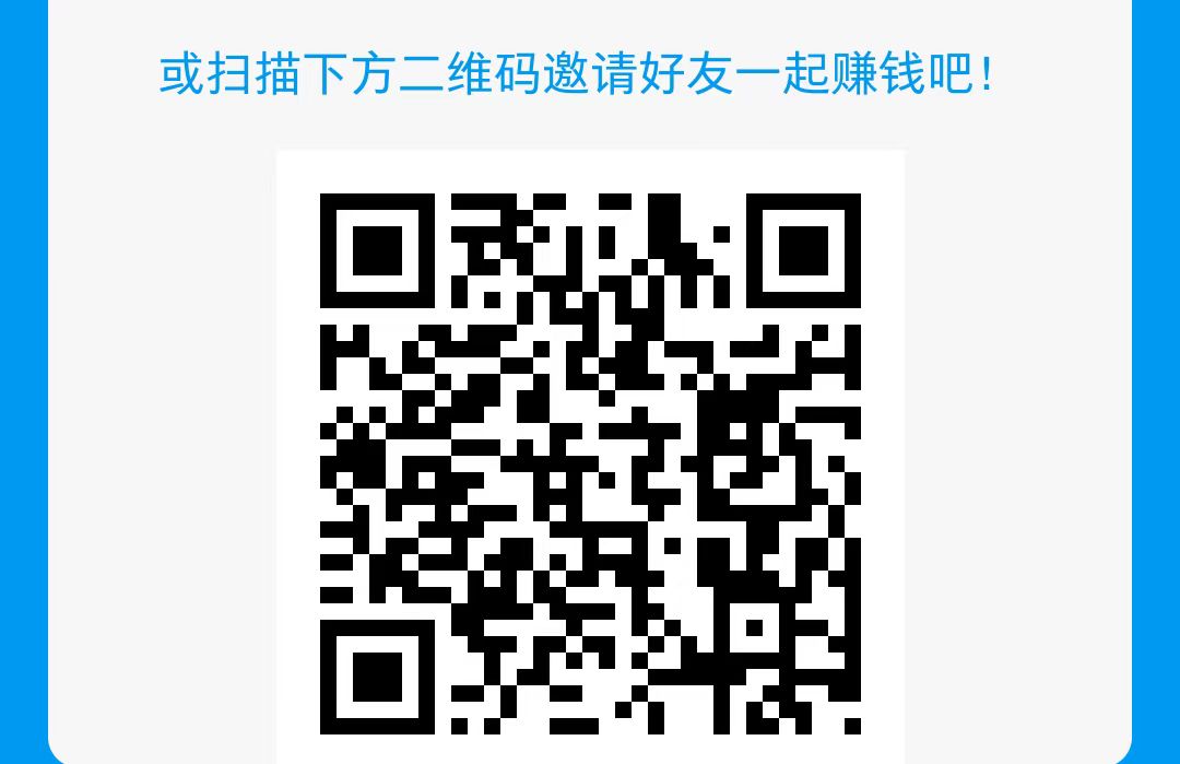 【挂机项目】0投资挂机项目，可批量操作。番茄提现到账，脚本下载地址，番茄挂机靠谱吗？插图(2)