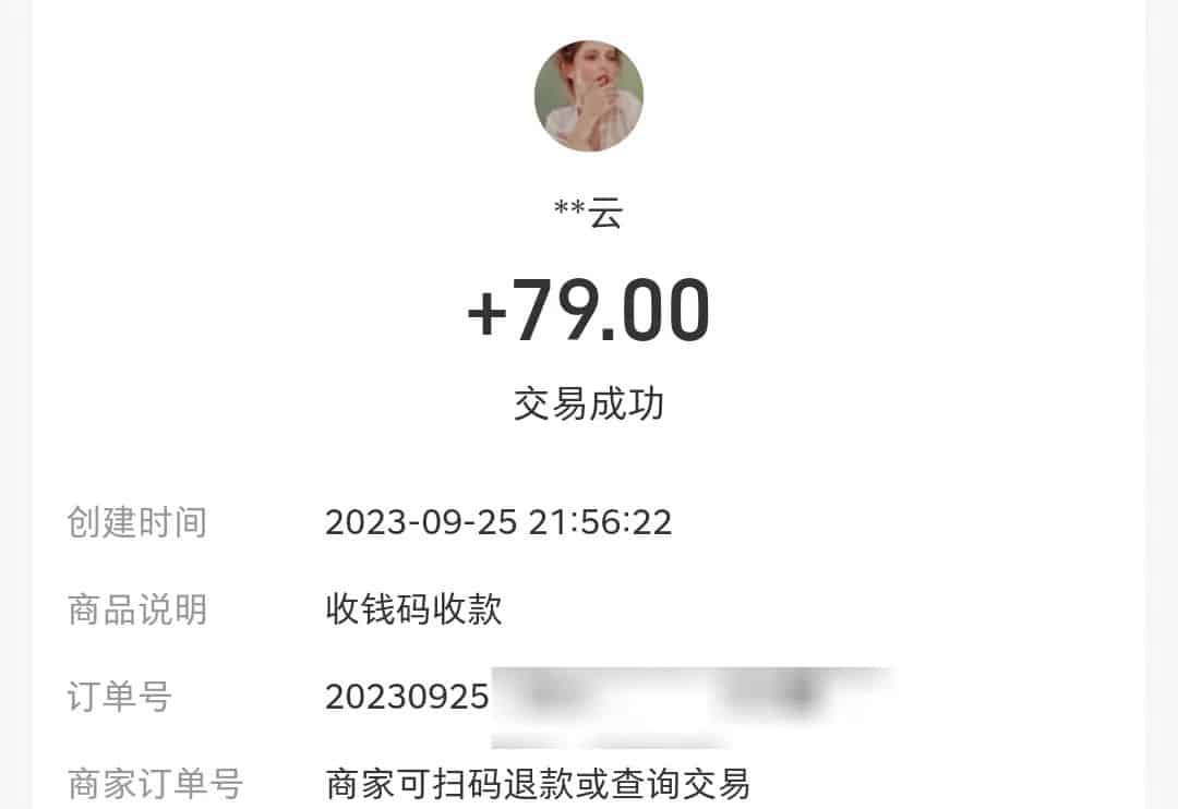 【挂机项目】0投资挂机项目，可批量操作。番茄提现到账，脚本下载地址，番茄挂机靠谱吗？插图(1)