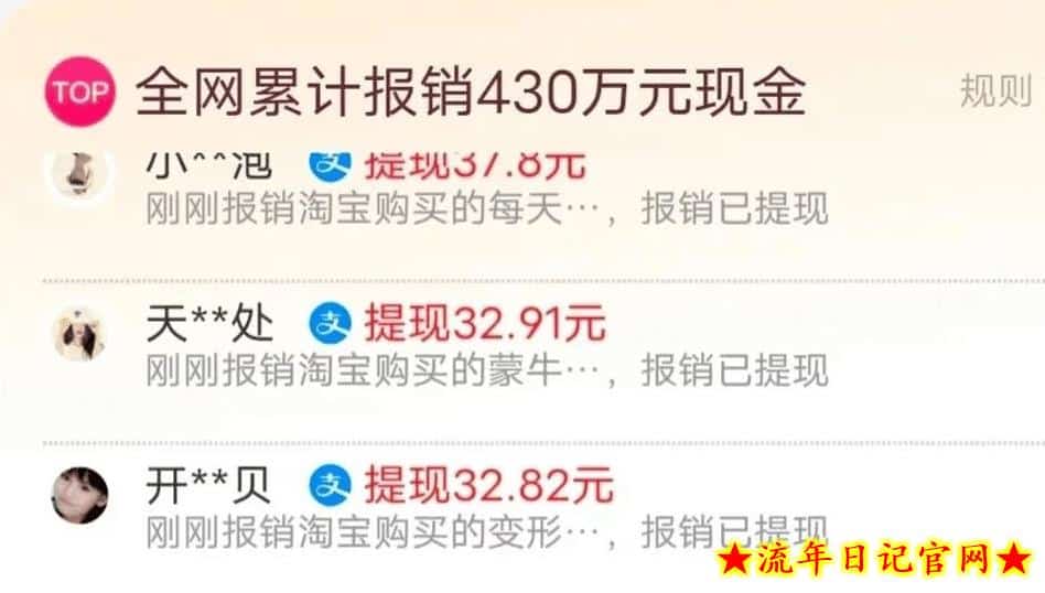 利用信息差，每天可撸3-888元不等，项目正规操作简单