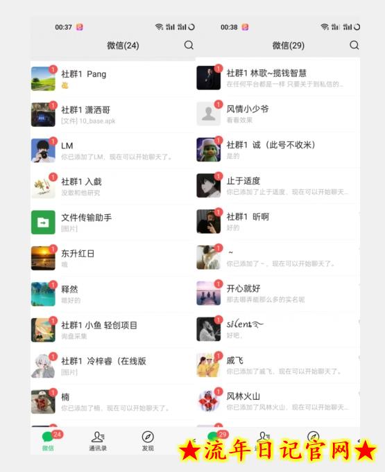 全球首发-最右关键词精准引流创业粉-完美度过新手期【揭秘】