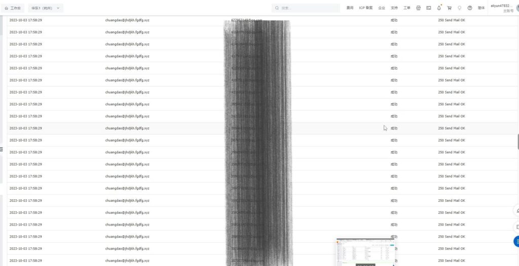 用邮件推送来营销你也可以日入300+插图 20231006203514332-fd16a1f364973ee95c84ba382c4f1c92552ca9e4059ae53715053ddf29c5ad97.0
