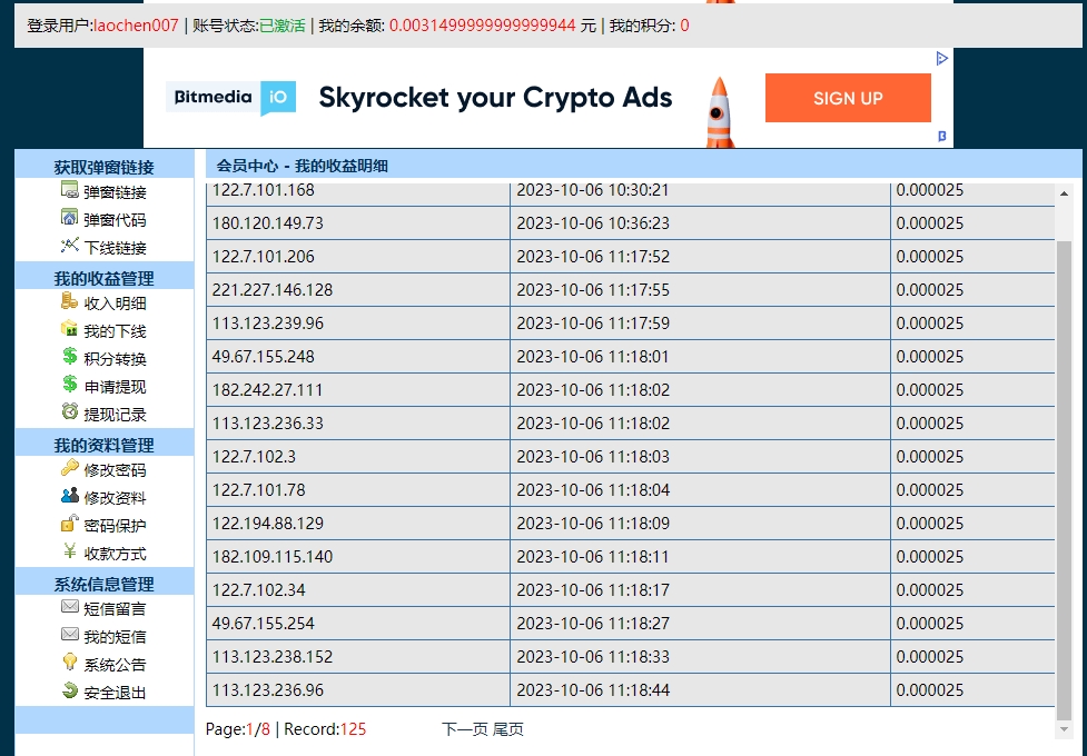 20231008201016214-17e12a3b38de01d988a1b57470865a67f67a29c1cd11ae02075c355c0f49c0a3.0