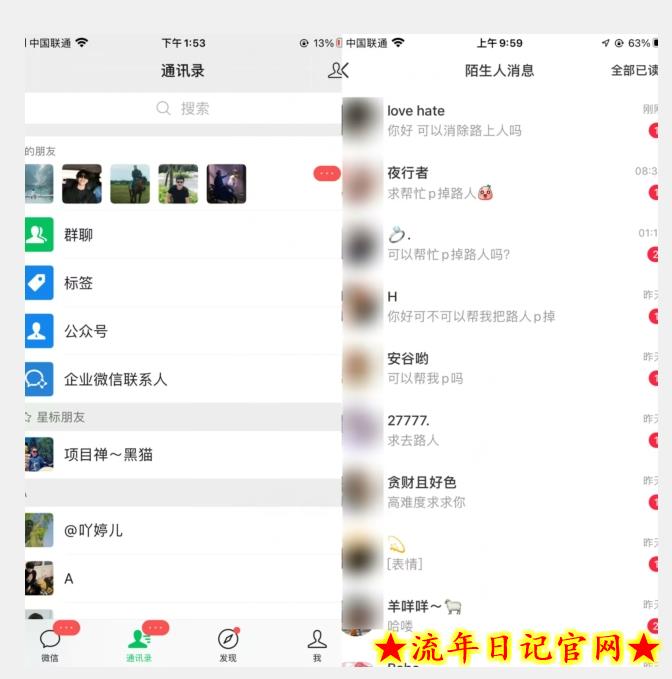 首发日入三百，冷门高需求消除路人零基础玩法来啦【揭秘】