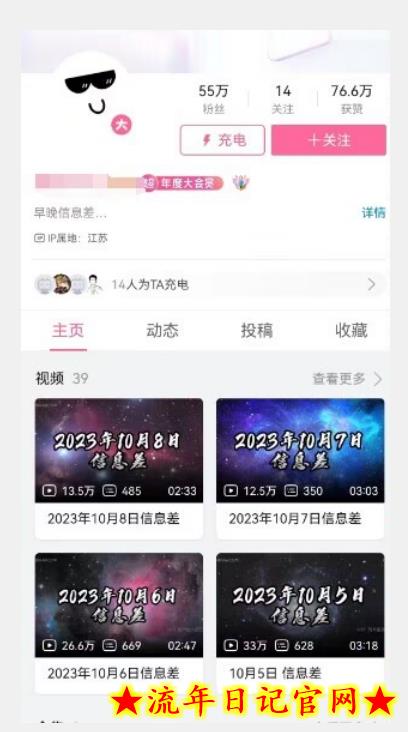 无脑搬运，赚点小钱，稳定月入5000+
