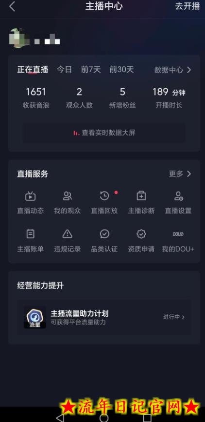 抖音自家弹幕游戏，不需要报白，日入1000