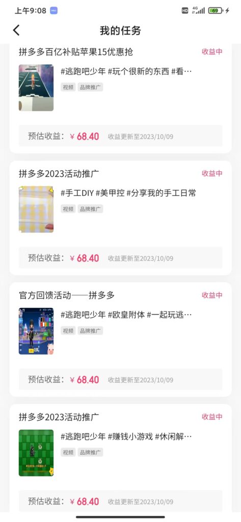 20231011202020531-8cef7e2362ff9c7aa5f207ae1ccf2d2ac0ca543b26bcfc5c85020c05c4a3aa68.0