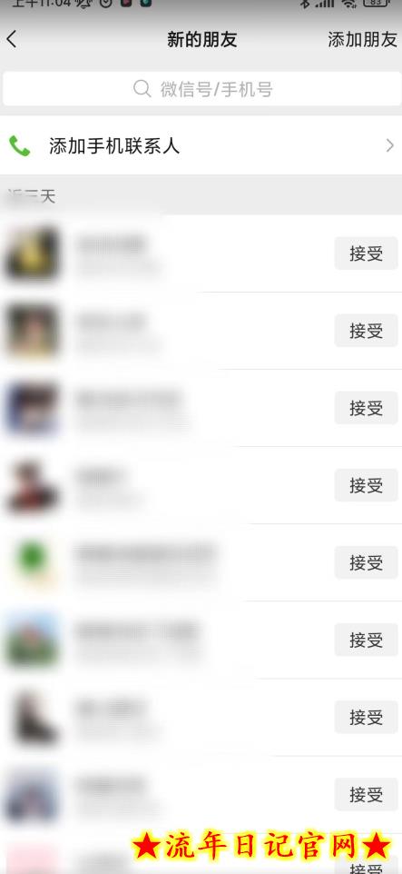 如何做到引流矩阵玩法，一天下来达到3000+【拆解】