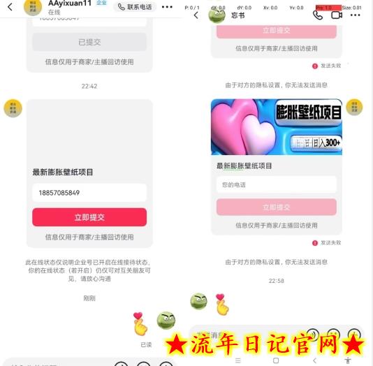 最新版27.2抖音无限私信引流各行业精准粉，官方渠道不屏蔽