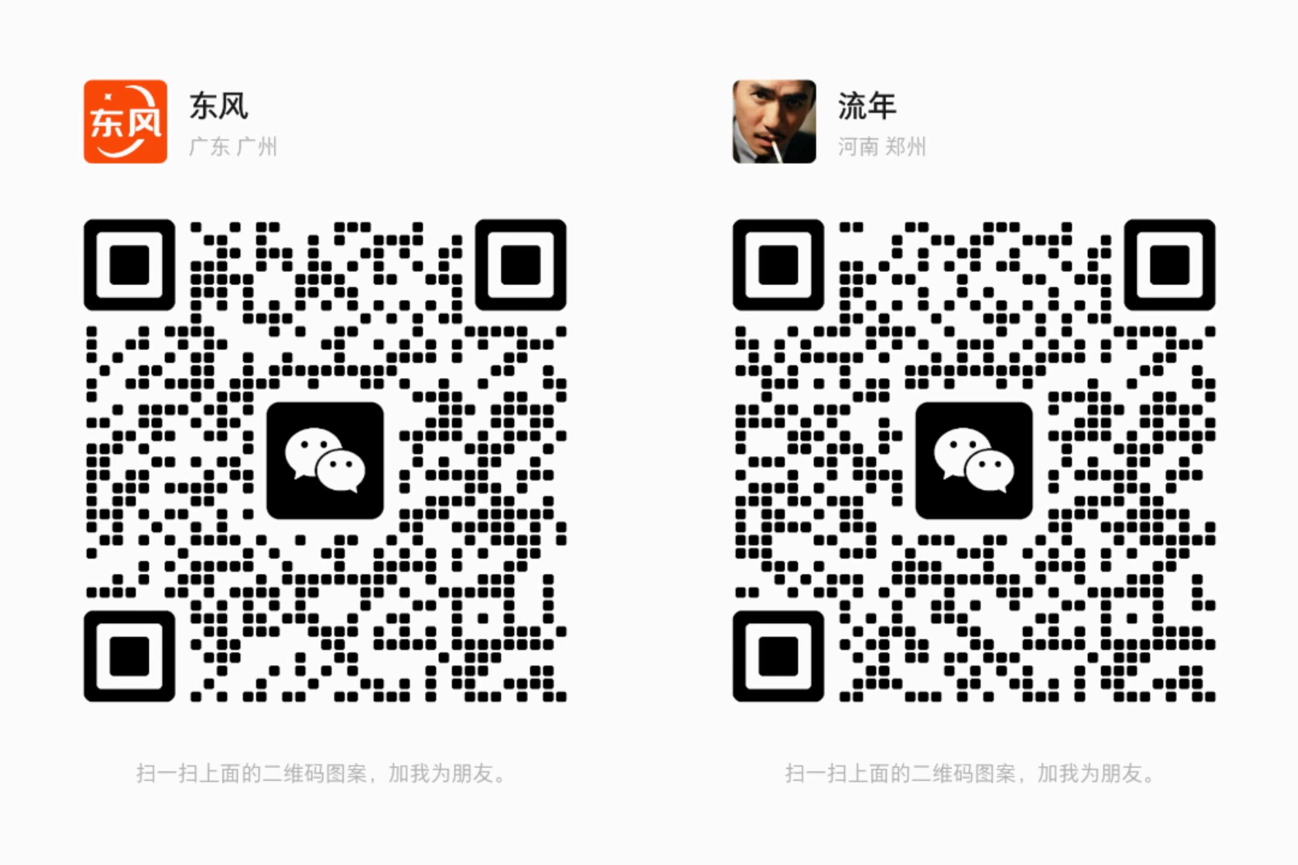 孝感公安又抓获一名拼拼有礼涉嫌组织，领导传销活动的犯罪嫌疑人插图(1)