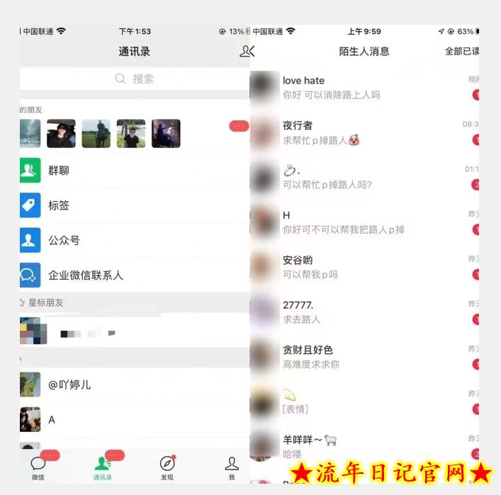 最新日入三百，冷门高需求消除路人零基础玩法【揭秘】