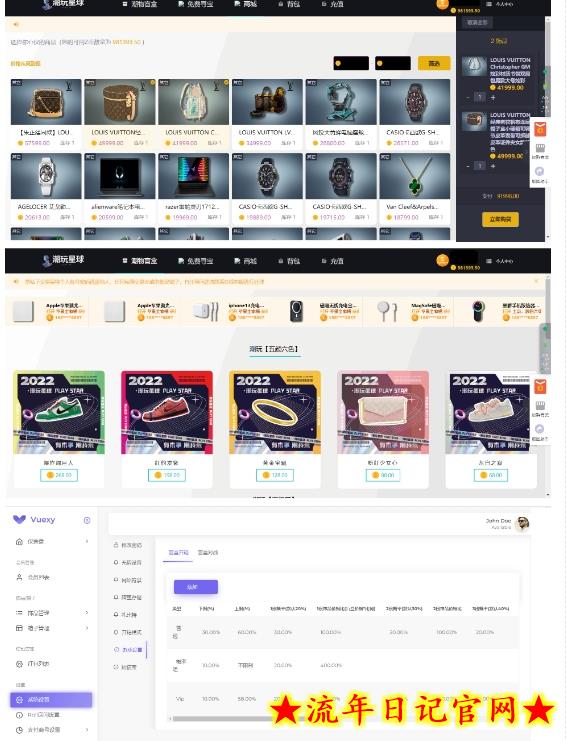 实物盲盒抽奖平台源码，带视频搭建教程【仿CSGO开箱UI】