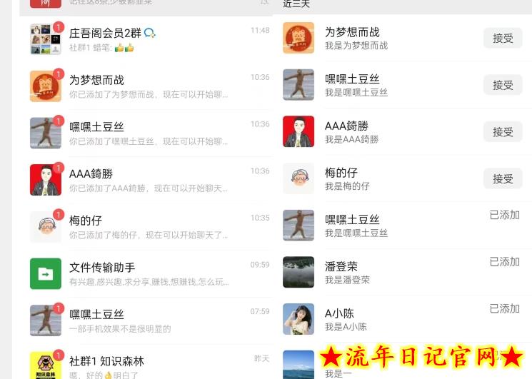 【揭秘】最新玩发视频号无限引流精准粉丝日曝光量100+（附软件工具+教程）