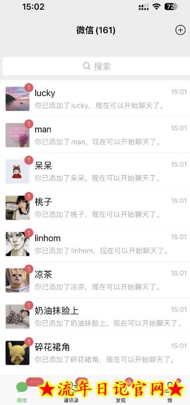 卖AI指令，1份19.9元，1天能卖30份？轻松收益597元？