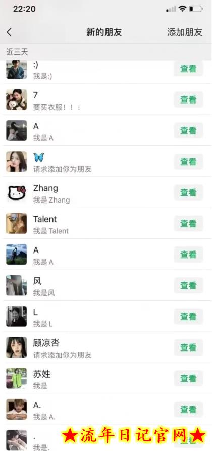 【全网首发】拼多多直播间实时无限引流（附脚本视频教程）