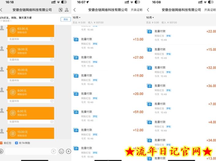 游戏掘金项目，实操一小时30，适合小白操作
