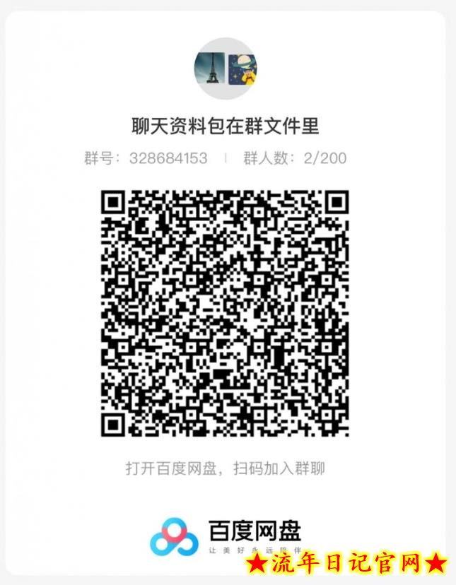 90后刚毕业大学生靠“恋爱话术”，1个月躺赚5000+？