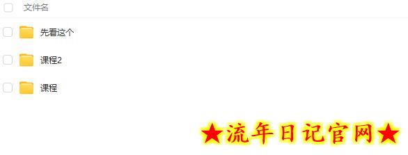 记住小程·抖音情感简笔动画课程，百万粉丝教你做抖音情感号