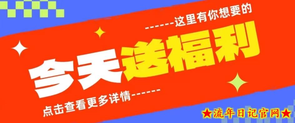 她，做“塔罗牌”1个人1个月产出3万+？工作室6个人能做15万净利润？-流年日记