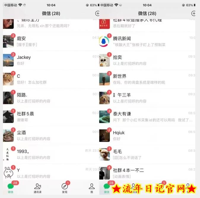 利用dy获客系统，精准引流创业粉、减肥粉