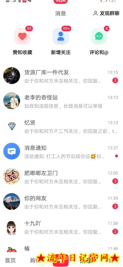 小红书引流创业粉，新思路，新工具，日引100+创业粉！可挂机批量操作！