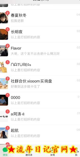 利用抖音蓝V引流创业粉各行业精准粉技术