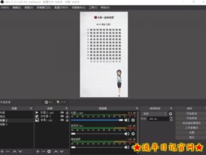 无人直播汉字找不同详细教程，简单好上手-流年日记