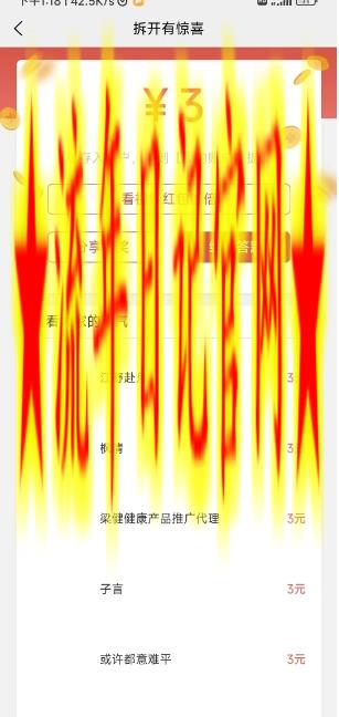 无脑搬砖领红包无上限，操做简单，小白也可以上手