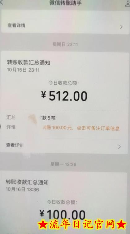 暴力日引500＋男粉独家思路，将美女做成极具视觉冲击力的视频，单月盈利超2万轻轻松松