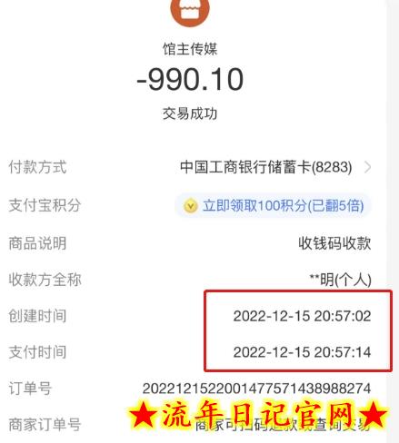 国庆风口项目，1部手机0基础可做，1天最高收益931？