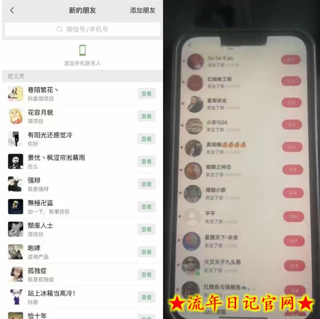 抖音收藏作品曝光(脚本+教程)最新版日引200+精准粉