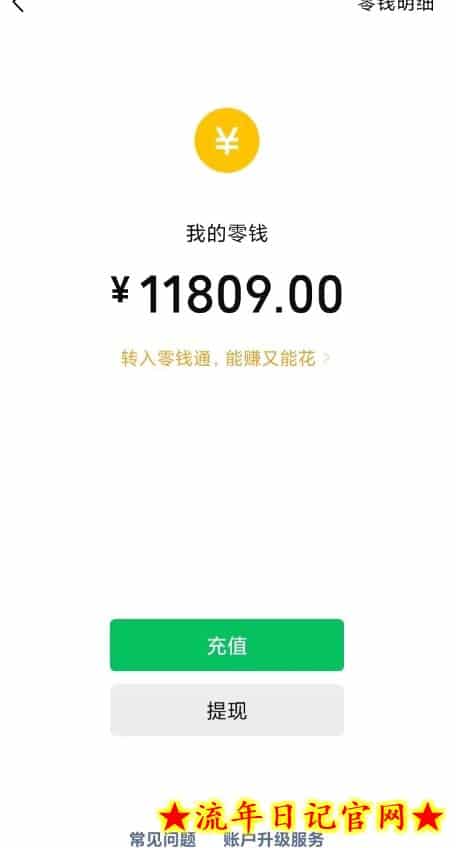 暴力冷门项目，利用近视课程，日入500+，0成本纯利润，小白轻松上手！