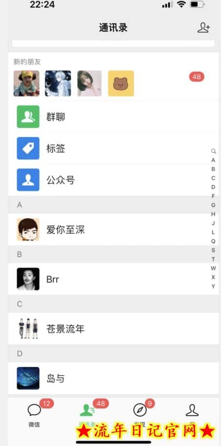 qq小世界评论无限截流（教程+软件）日引200+
