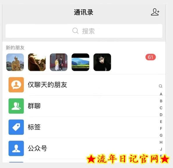抖音无需ID即可获取同行精准粉，适合各行业引流精准粉丝