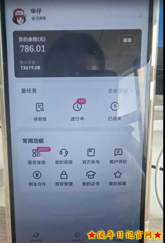 快手磁力聚星任务淘金，傻瓜式操作，会玩手机就行，矩阵操作助你日入过万