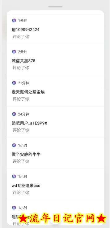 首发利用百度贴吧，一天引流150+精准创业粉兼职粉