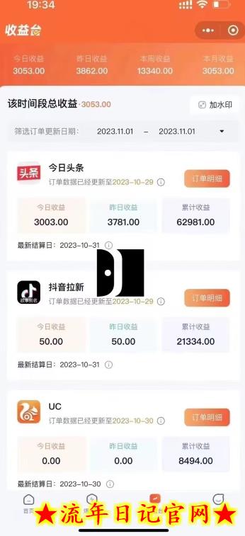 【独家拆解】爆火短剧野路子玩法无需千粉一键挂载链接