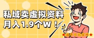 首发利用Soul自动精准点赞神器,引流到私域成交,月入1.9个W-流年日记