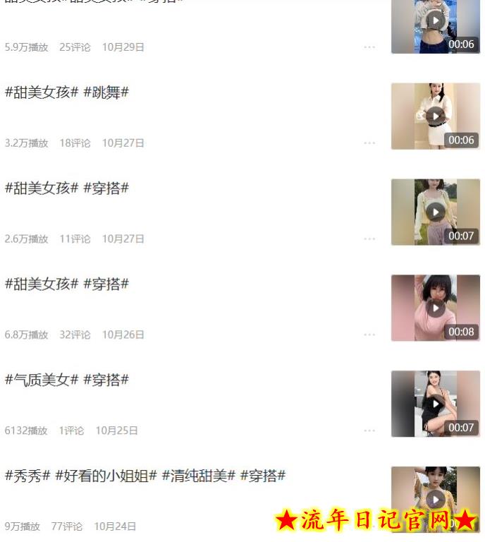 10秒视频最少一万播放量的玩法！你需要知道