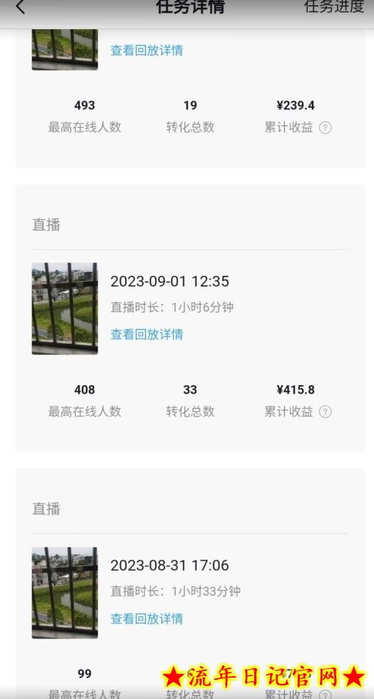 抖音无人直播听小说，外面收费1580，操作简单日入400+【揭秘】