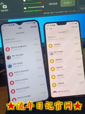 陌陌无人直播长期玩法，轻松稳定的副业插图(1)