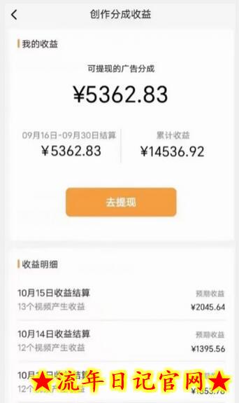 最新视频号玩法，无脑搬运懒洋洋唱歌视频，一部手机轻松日入500+插图(1)