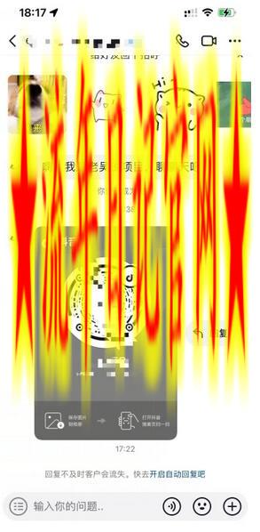 价值3000的技术！抖音二维码直跳微信！站内无限发不违规！插图(1)