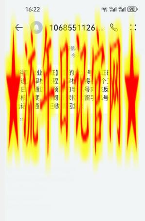 【独家发布】抖音半蓝V官方免费认证技术，全程干货实操演示插图(1)