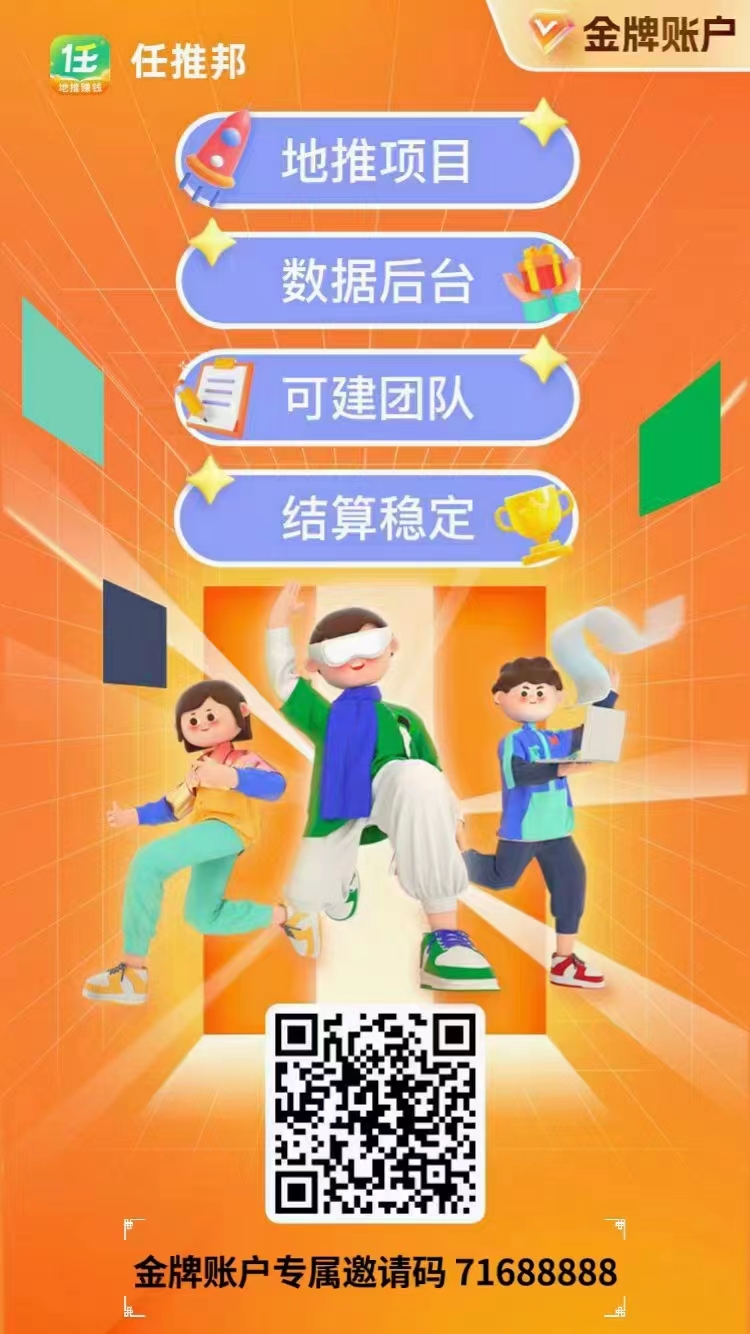 【流年免费带】网盘拉新黑科技全新玩法,一周收益1-3万元【视频教程+黑科技】插图(2) 【流年免费带】网盘拉新黑科技全新玩法,一周收益1-3万元【视频教程+黑科技】插图(2)