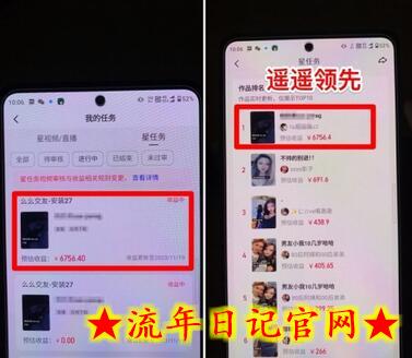 【爱豆新媒】男粉无人直播4.0：单号单日破6000+，再破纪录，可矩阵插图(2)