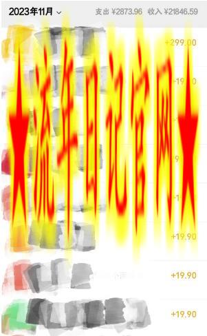 冷门虚拟项目，最强大脑养成计划，一个月变现2W＋插图(1)